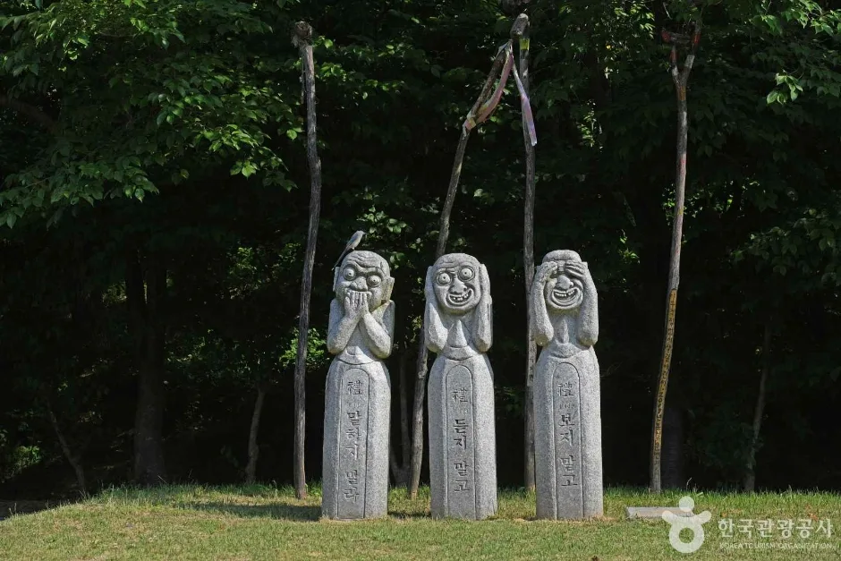 칠갑산 장승공원(1)