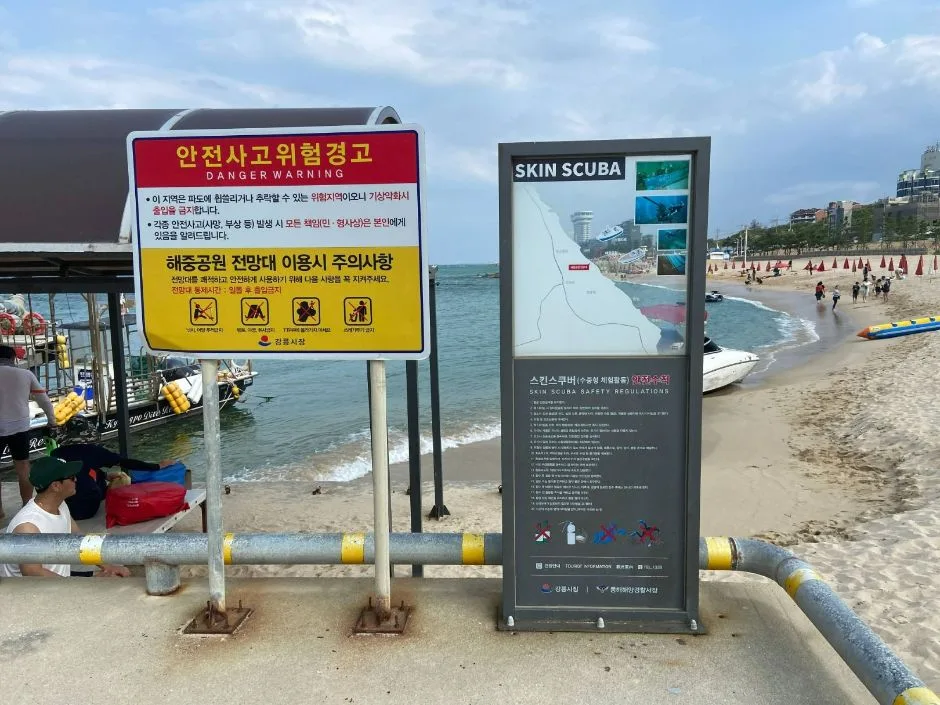 사근진해변_9