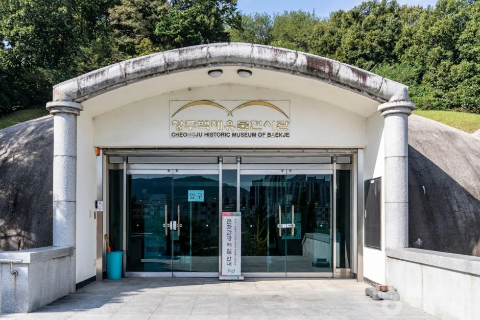 천 년의 역사를 품은 청주, 그 정취를 따라 거닐다_충북_청주_청주백제유물전시관_6.JPG