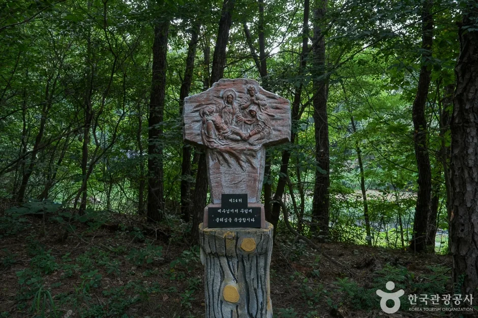 온수성당(6)