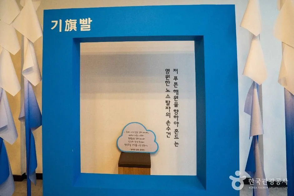 청마문학관