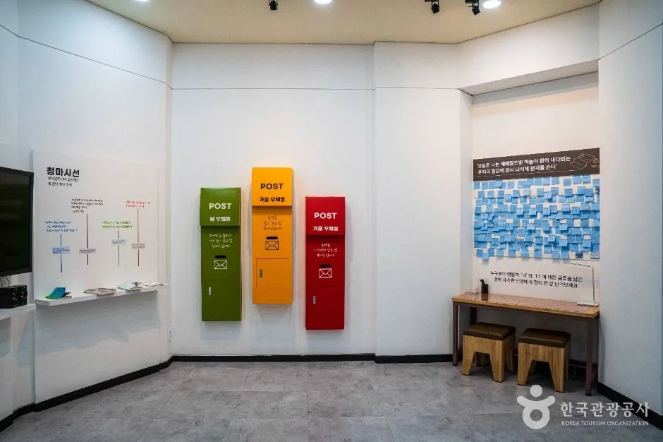 청마문학관