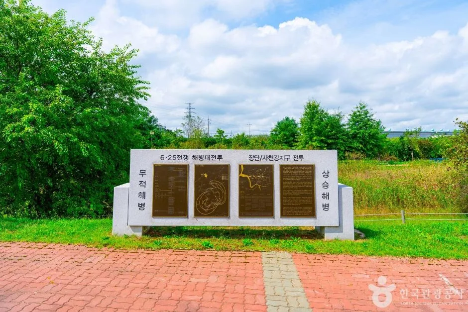임진각-도라산 코스_도라산평화공원 (5)