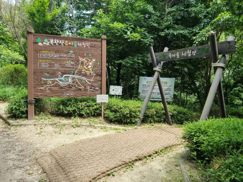[서울둘레길 19코스] 북한산 성북코스 (6)