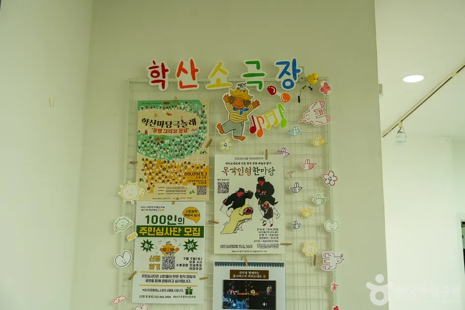 N02035_인천_미추홀_학산소극장(9)
