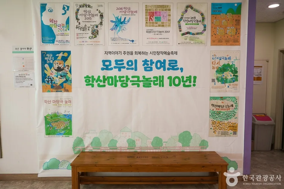 N02035_인천_미추홀_학산소극장(6)