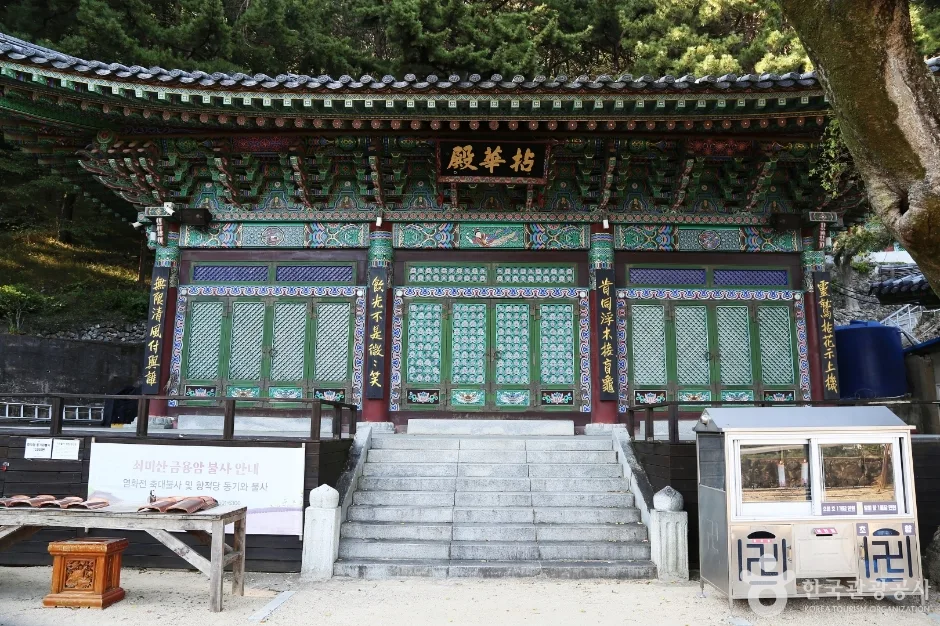금용암 (6)