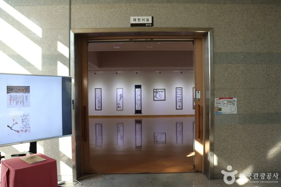 대덕문예회관 3