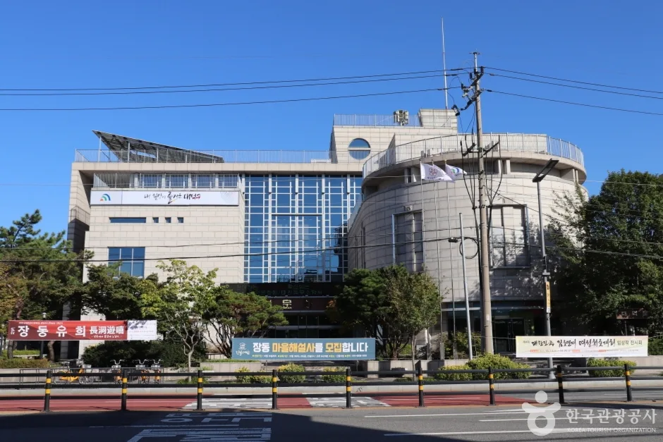 대덕문예회관