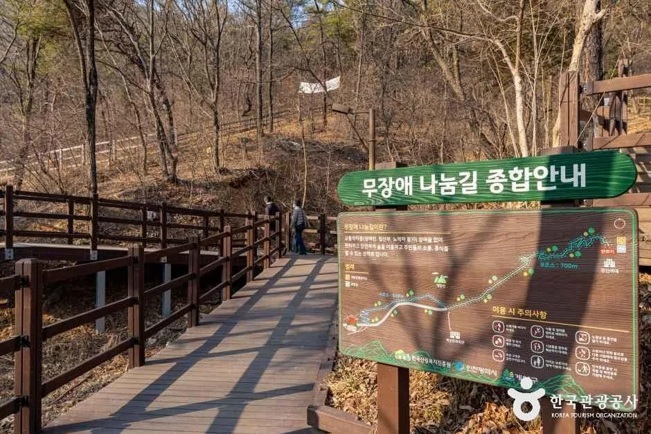 인천_계양공원 (4).jpg