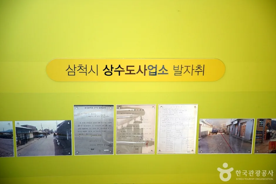마평정수장 홍보관 (3)