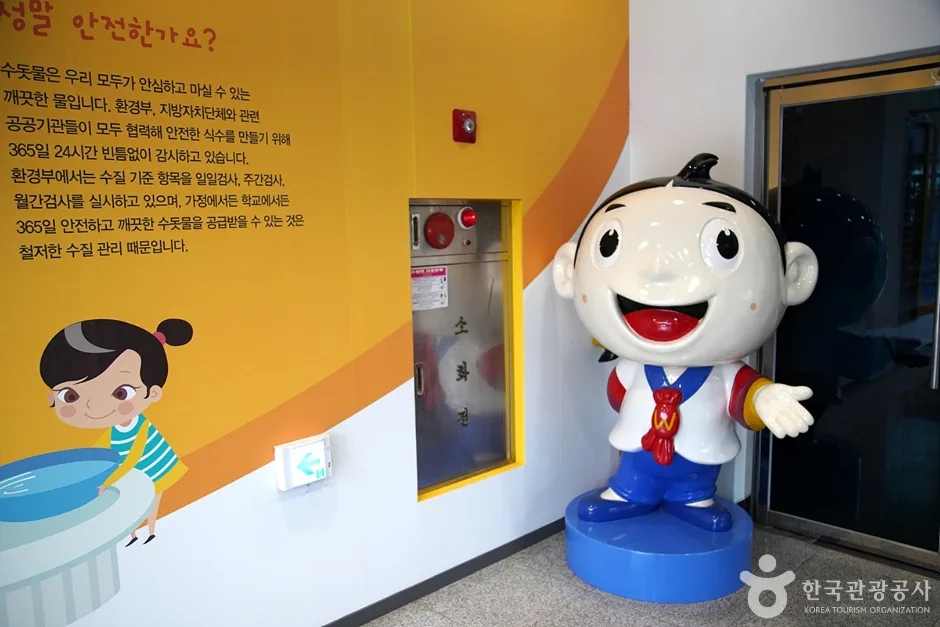 마평정수장 홍보관 (6)