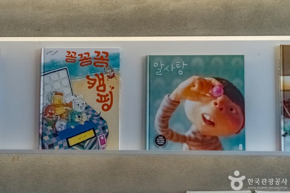동그란책 (20)