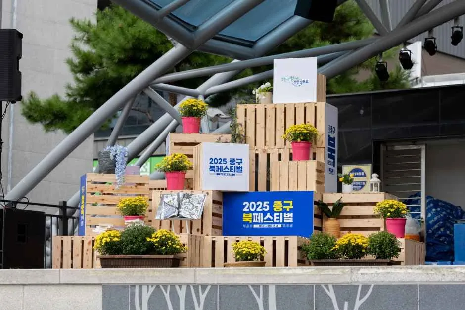 2026 대전 중구 북페스티벌 (7).jpg