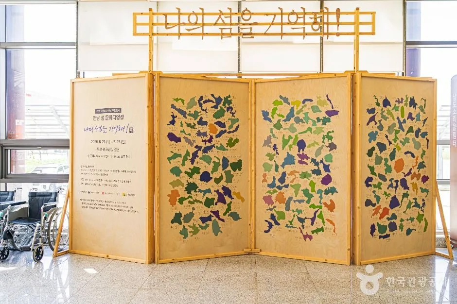 무안_남도소리울림터 (2)