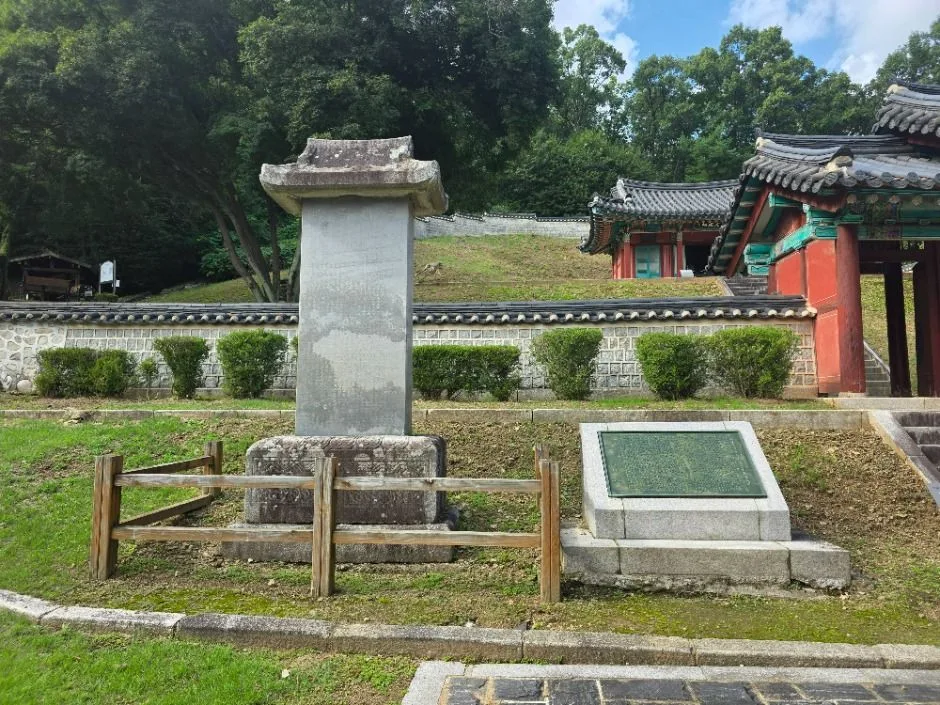 파주_자운서원 (7)