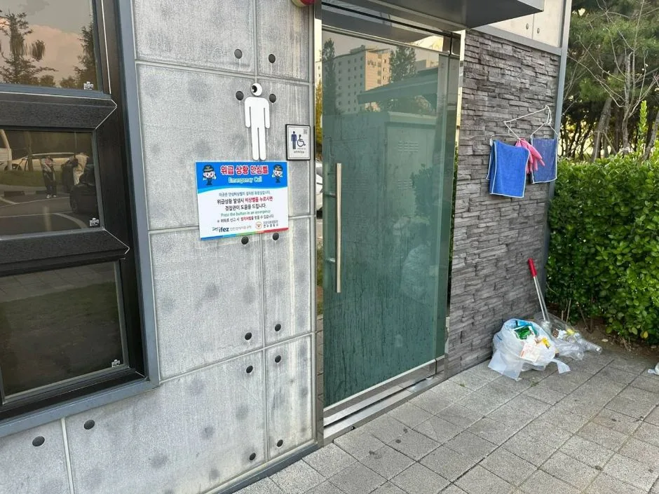 솔찬공원_주차장 단차 (멀리서)