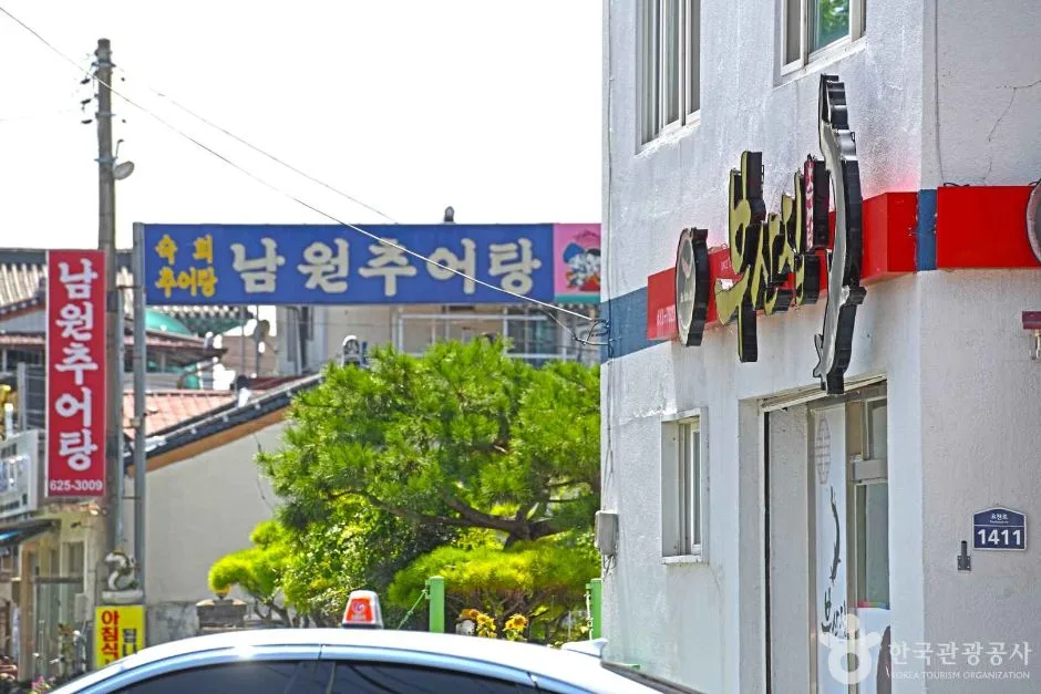 전북_남원_남원 추어탕 거리 (4)