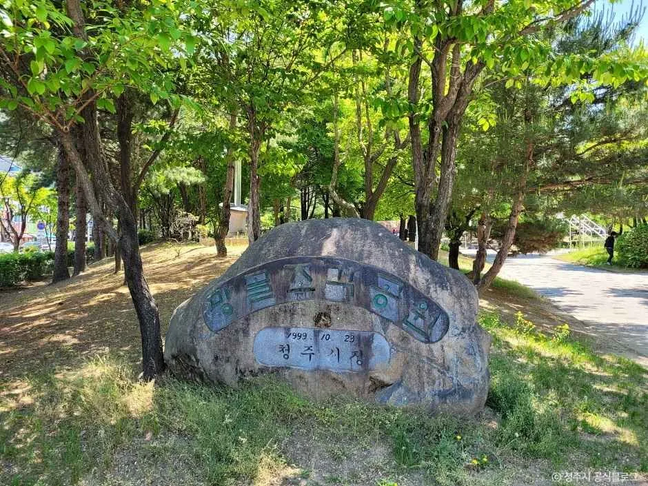 청주_망골조각공원(망골공원) (4)