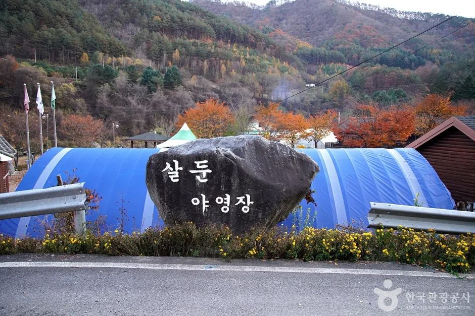 홍천 살둔마을 (15)