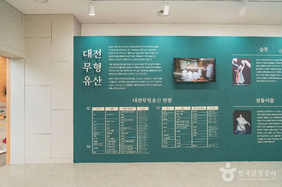 대전_대전무형문화재전수회관 (4)