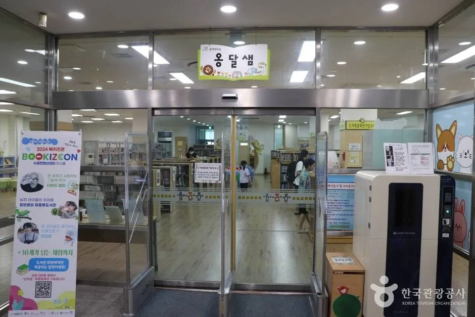 바른샘어린이도서관 (5)_e
