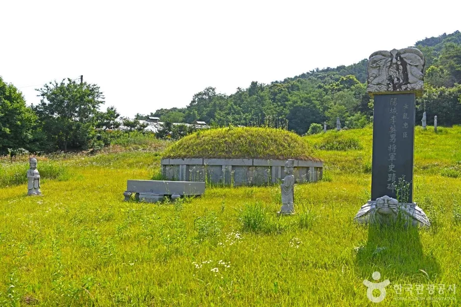 진천 이영남 묘소 (4)