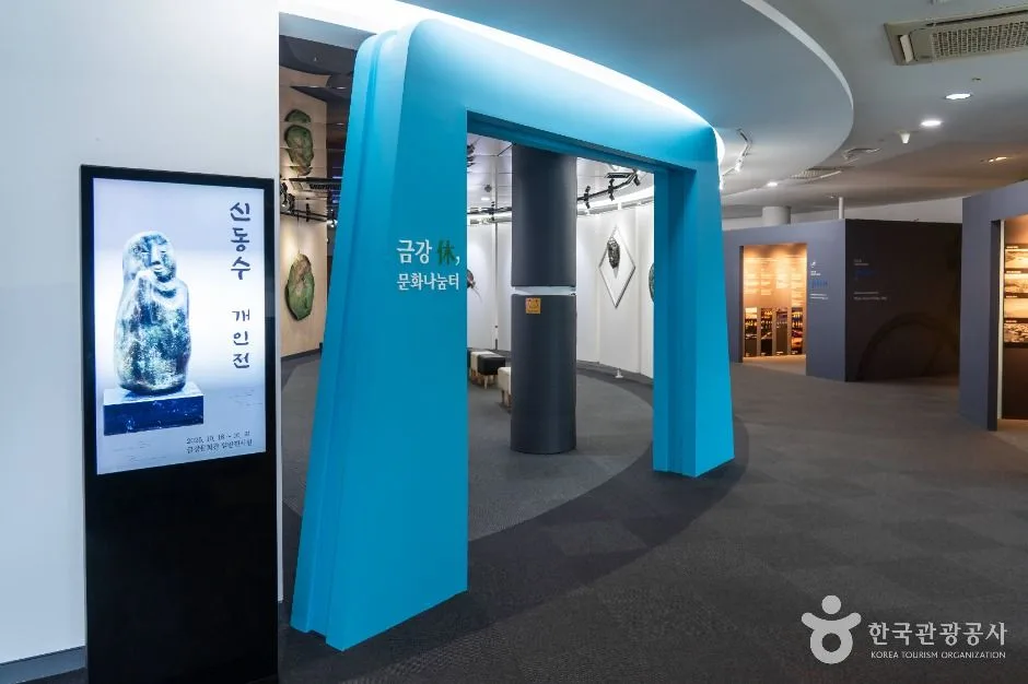 부여군_금강 문화관 (3)