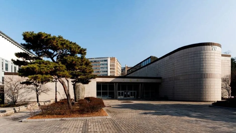 서울대학교 박물관