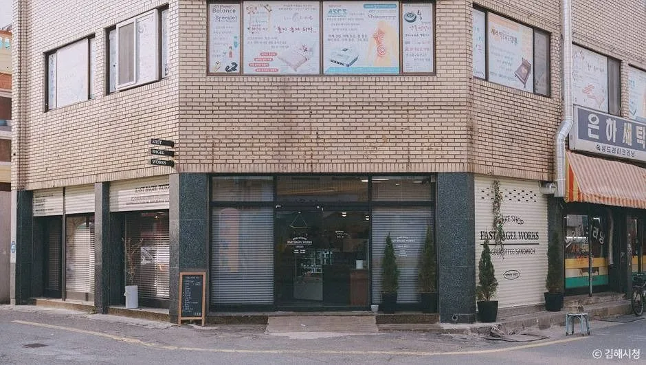 경남_김해_김해 봉황대길_외부_1.jpg