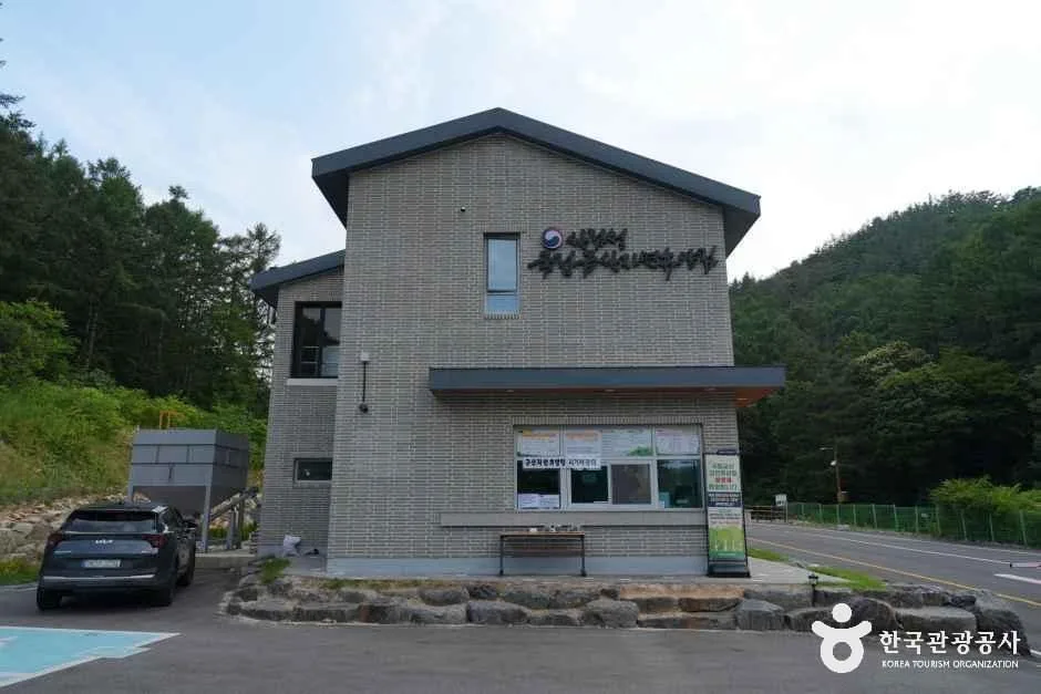 충남_금산_국립금산자연휴양림_외부_4.JPG