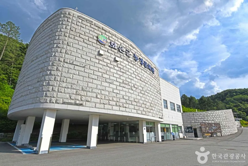 보은군 농경문화관 (1)