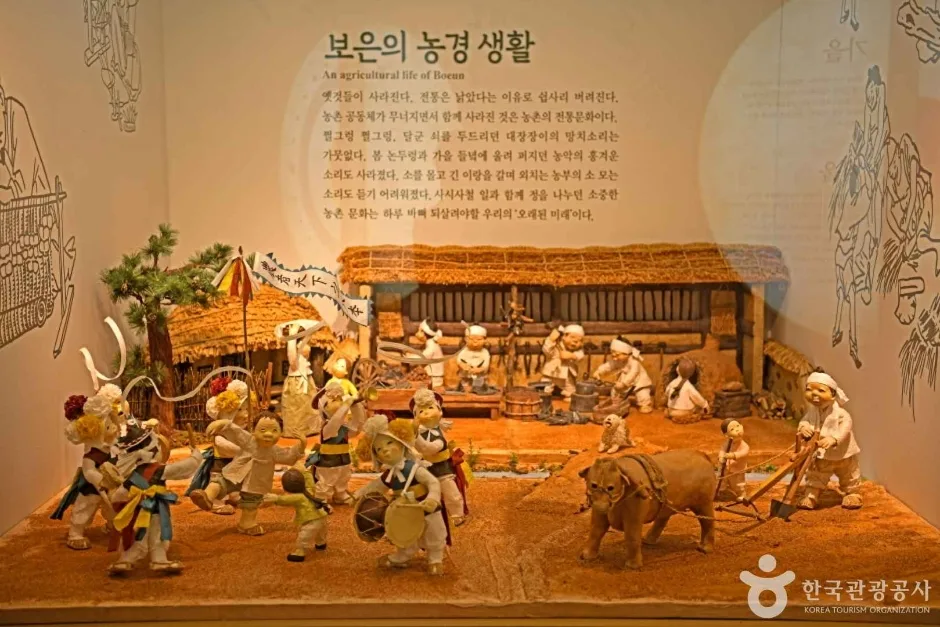충북_보은_보은군 농경문화관_체험_1.jpg