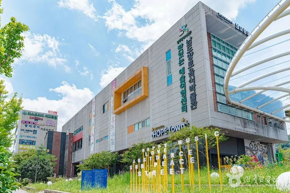 광주_남도향토음식박물관 (1)