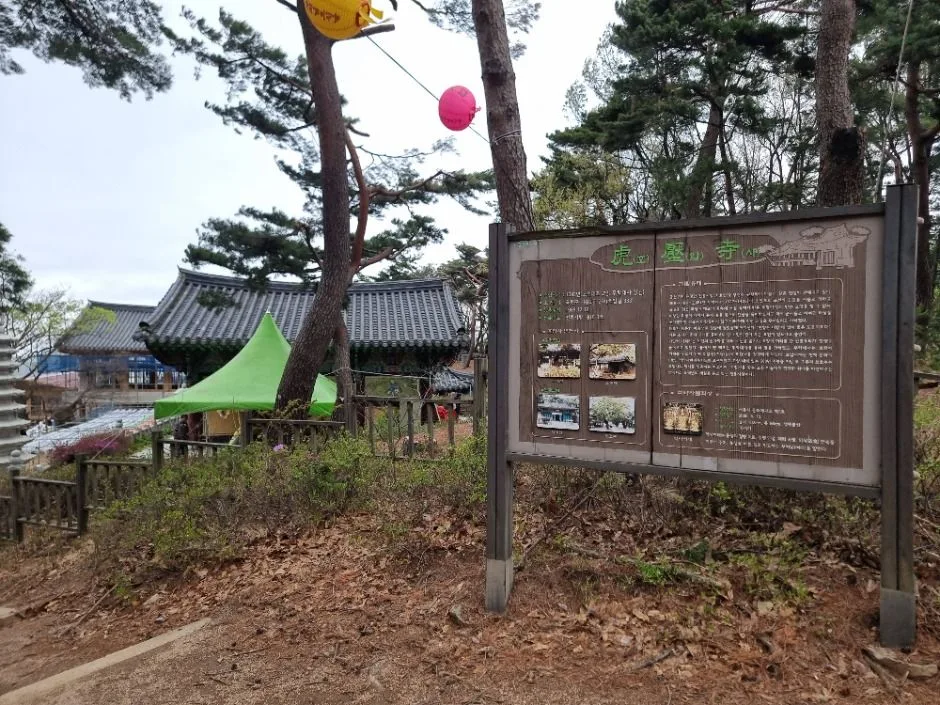 [서울둘레길 12코스] 호암산코스 (12)
