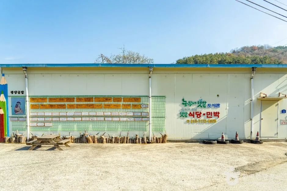 광양_농부네 텃밭도서관 (12)