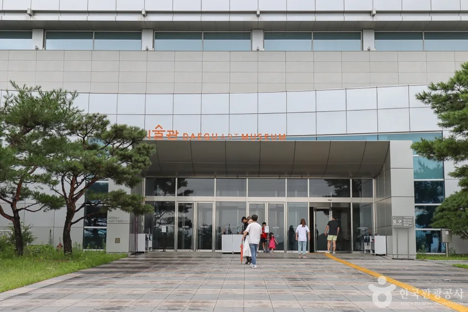 대구미술관_4