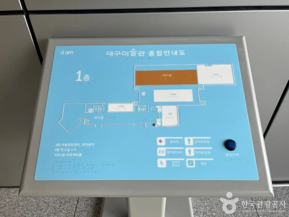 대구미술관_8