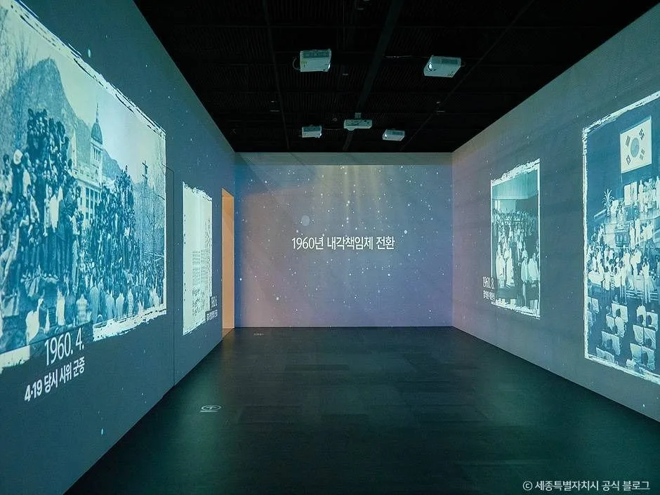 세종_대통령기록전시관 (5)