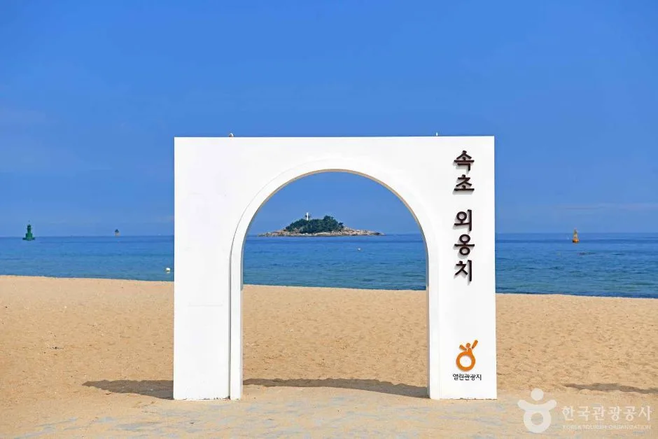 외옹치마을 (4)