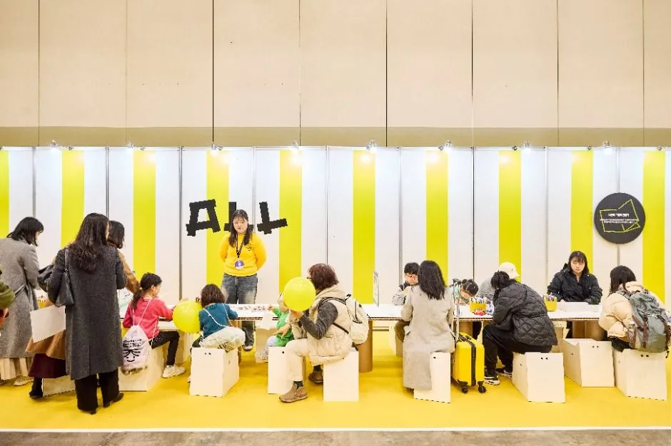 2025 부산국제아동도서전 5