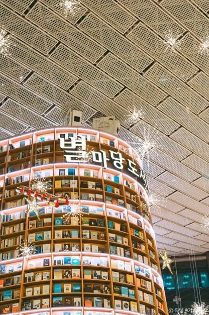 서울_별마당도서관 (9)