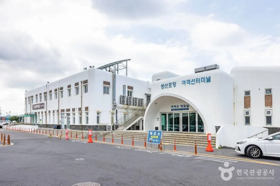 제주 성산항