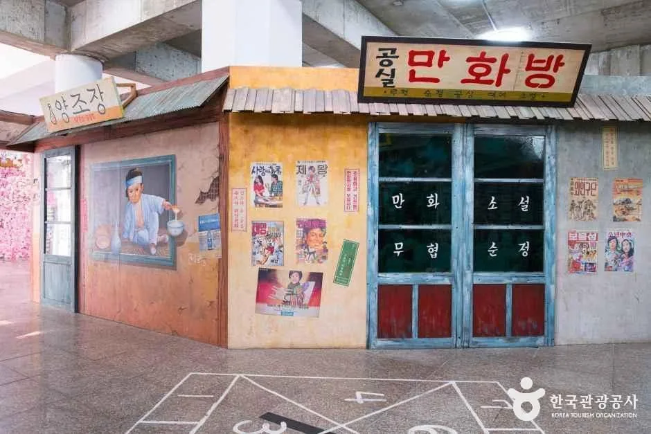 경기_양평_추억의 청춘뮤지엄_내부_7.jpg