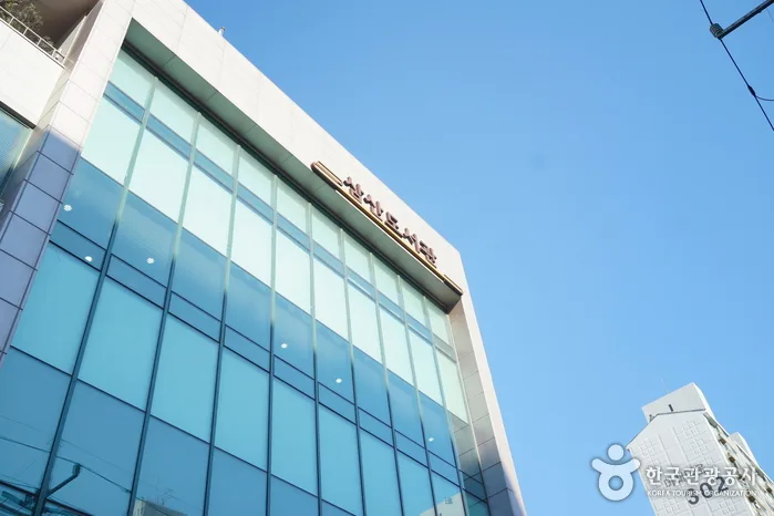 삼산도서관