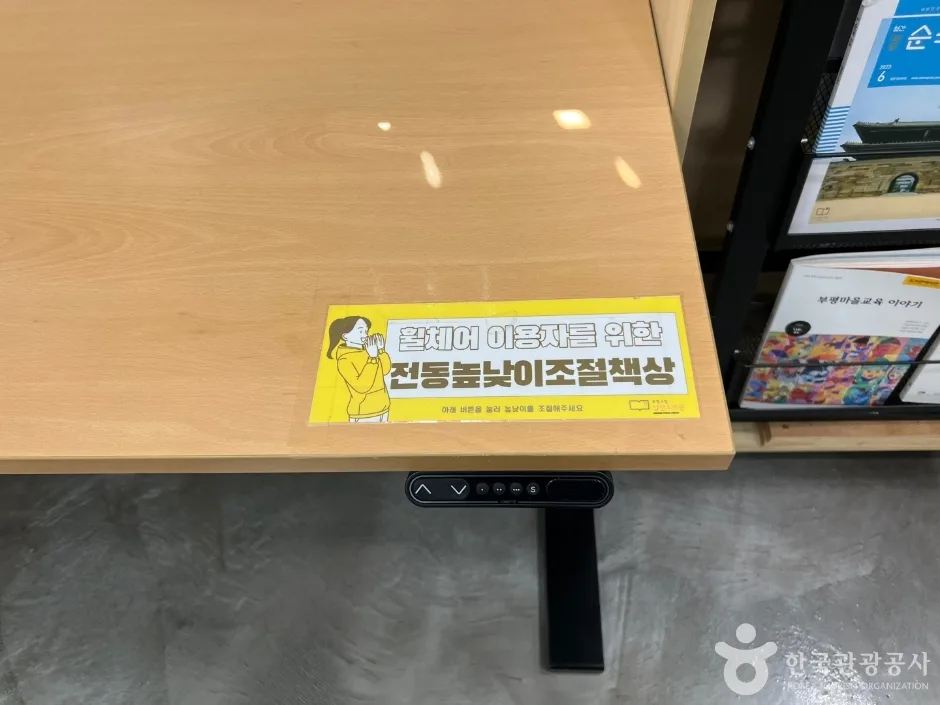 인천삼산도서관_2