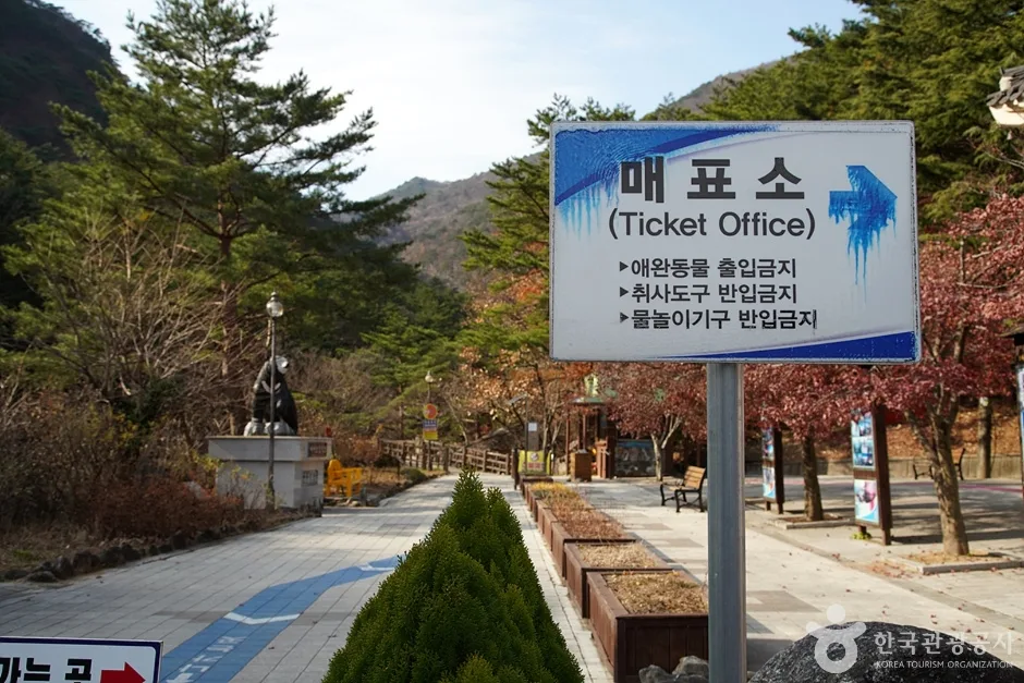 두타산 (5)