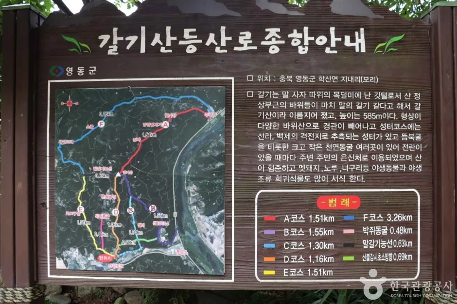 갈기산 (5)_e