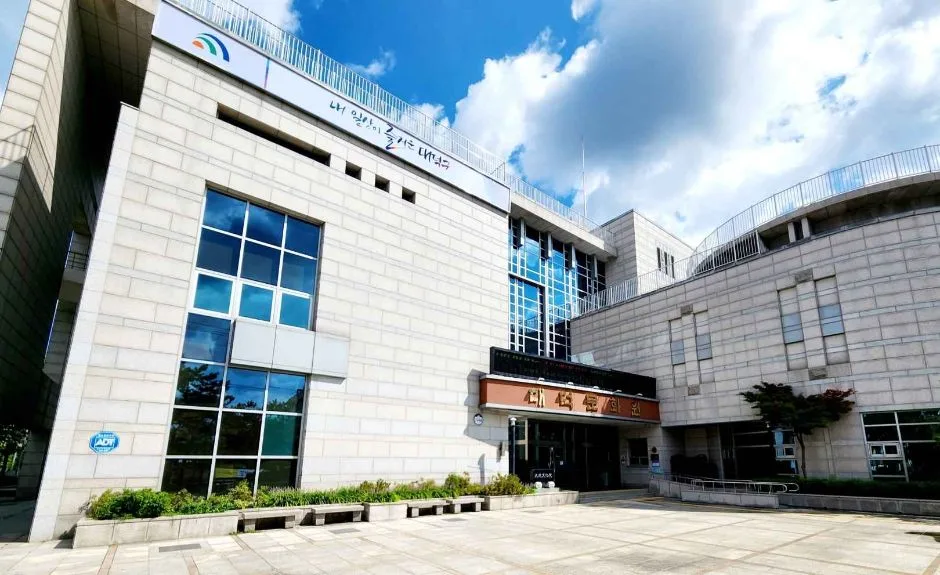 대전_대덕문화원 (5)