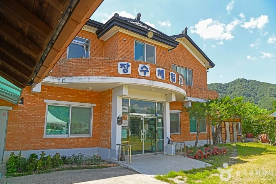옥천 장수마을 (2)